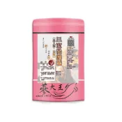 (店+)【蔘大王】『黑人蔘黃精三寶養精茶►共1組』(6gX10入/組)精力充沛▪男人私房茶║特加高麗蔘▪枸杞▪黃精║漢方三角茶包