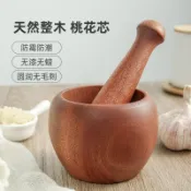 【🎯 在臺出貨 🔥】木質手動搗蒜泥神器攪碎壓蒜蓉器大蒜搗碎罐搗藥罐研磨擂鉢蒜臼子 研磨缽 搗碎缽 搗碎器 蒜泥器