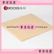 新款 烘焙石板 披薩烤箱石板 烘焙烤盤 堇青石 烘焙工具