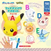 【小廢物玩具】現貨 TAKARA TOMY 精靈寶可夢大頭戒指P6 扭蛋 轉蛋 神奇寶貝 寶可夢 皮卡丘 戒指 全5款