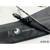 （拓源釣具）🔥出清特價優惠中🔥 Daiwa 16年 月下美人 AIR AGS B73LML 根魚竿