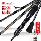 【超輕慢搖鐵板竿】30-300g 船竿 海釣竿 路亞竿 釣魚竿 魚竿 海釣場萬用竿 對竿 輕量 慢搖鐵板 船釣竿