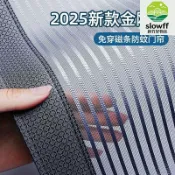 新竹好物社 【全磁秒吸】防蚊門簾 金剛網紗門簾 磁吸門簾 免打孔門簾 魔術貼門簾 加厚加密 家用大門臥室隔斷 防蚊防蟲