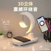 新品藍牙音箱led床頭浪漫七彩氛圍小夜燈帶無線充電智慧創意禮物-林之舍
