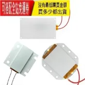 220v 台鋁 去除器加熱焊接芯片焊接 200/300W PTC Led BGA 分體板 260/270°C