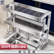 隔日到貨🚀304不鏽鋼廚房水槽架 碗碟架刀架 水槽置物架 家用廚房收納架 碗筷濾水架 廚房水槽碗碟置物架 家用濾水架
