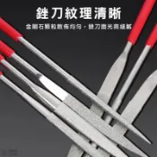 現貨附發票『寰岳五金』金剛石銼刀 什錦銼刀 扁形方三角半圓銼 電鍍什錦銼刀 模型平板銼 磨銼刀 打磨 研磨