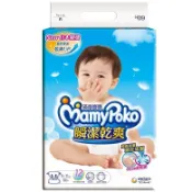 滿意寶寶 瞬潔乾爽紙尿褲M號(60片/包)[大買家]