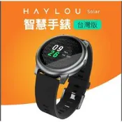  新莊Haylou Solar智慧手錶台灣版e 小米手環w