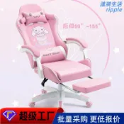 漣漪生活 【人體工學可躺】電競椅 電腦椅 辦公椅 升降椅 賽車椅 遊戲椅 人體工學椅 可躺式設計 腰部支撐 頭枕可調 久坐不累 居家辦公 直播專用