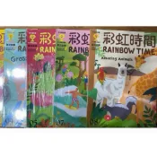 全新未拆封Rainbow Time 兒童英文*絕版品出清*