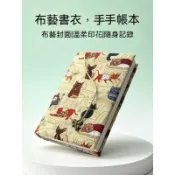 全品屋 書本保護套 書皮 布書衣 貓咪 書皮 可愛 學生 手賬本套 手帳本 可調節 寬厚