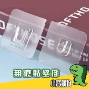 無痕貼 壁掛【小寶購物】子母扣 雙排扣  馬桶刷 無痕貼 隨意貼 背掛 壁貼  免打孔 掛勾 無痕貼 子母扣