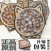 【原創正品】MY拼圖 高品質彩色135片趣貓集 大號木質貓咪治癒拼圖 高難度 超難異形拼圖 可愛動物桌面裝飾遊戲擺件創意