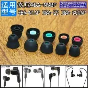 今日特殺登場適用SONY索尼XBA-N1AP N3BP N3AP Z5 XBA-300AP矽膠耳塞 露天熱搜