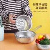 喜挖2店 加厚不鏽鋼單柄密孔多用盆洗水果籃洗菜盆瀝水瀝油盆多功能淘米器