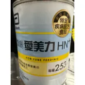 牛奶盤商～亞培愛美力HN+一箱24罐正常期限