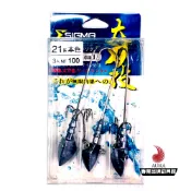 【SIGMA】太刀投 白帶路亞鈎 白帶軟蟲鈎 太刀投軟蟲鈎 太刀路亞鈎 | 漁樂屋