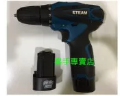 黑手專賣店 附發票公司貨 附保固卡 ETEAM 充電電鑽起子機 ET330D 10.8V 電動起子機 充電起子機