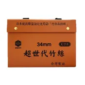 (店+)【榮冠】麻將 超世代竹絲 34mm(過年 桌遊 團體)