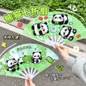 可愛綠色熊貓七折扇高顏值卡通隨身便攜團扇創意摺疊塑膠小扇子