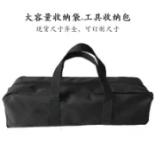 爆款熱銷🌸600D牛津佈收納包戶外用品收納袋長條收袋魚具收納包天幕桿收納袋