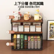 咖啡機置物架 桌面收納架 多層抽拉收納架 茶包零食整理架 茶水間收納架 廚房收納架 桌上置物架 吧台收納架 辦公室收纳架