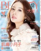【Hami書城】BEAUTY大美人No.172 2017/12月號 (電子雜誌)