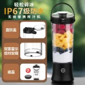 歡樂購物網 新品便攜式榨汁機多功能攪拌機 果汁機迷你電動榨汁杯