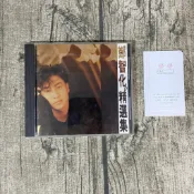 ｜玫瑰色二手書店｜無IFPI／1CD／可登G版／鄭智化《精選集》喜瑪拉雅_甲3-1-0_Ya