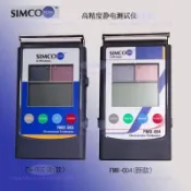 2026免運台灣出貨靜電測試儀FMX-003FMX-004紅外線表面高壓儀表測量摩擦電壓檢測器部分訂金下單詳詢