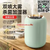 快樂購一店 艾芭莎加濕器小型家用靜音臥室孕婦空氣大霧量噴霧器桌面宿舍學生