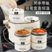 超長插電不銹鋼保溫飯盒恒溫袋露營外出餐盒USB多層上班族微波爐 b7171