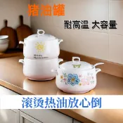 💟🔥陶瓷豬油罐 耐高溫 大容量 廚房調味罐 帶蓋附勺 辣椒油罐 陶瓷罐 調料盒 居家收納 陶瓷調味瓶 裝豬油神器 儲物💟