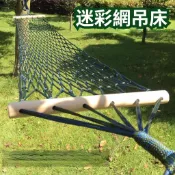 迷彩網吊床 純手工編織 戶外吊床 防蚊蟲吊床 防側翻吊床 雙人吊床 強韌耐用吊床, 庭院休閒 野外露營 郊遊野營