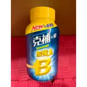 好市多代購～現貨～克補 +鋅加強錠 200錠