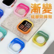 鎧甲軍規防摔殼 手錶保護殼 適用於 Apple Watch 12 11 10 9 8 7 SE3 Ultra4 手錶殼