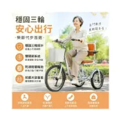 (店+)【藤木居家具】老年三輪車 老人代步腳蹬車 人力成人腳踏外八字腳踏車 
