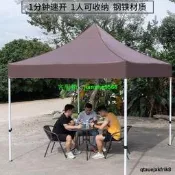 公司貨免運遮陽棚 遮雨棚 廣告棚 四腳帳篷 停車棚 戶外咖啡色遮陽棚 廣告四腳傘帳篷 折疊伸縮四方角擺攤防曬雨棚大傘