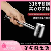 ML-304食品級不銹鋼捶肉器打肉錘子鬆肉錘敲肉錘大排嫩肉牛排錘子無 JEJL