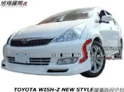 TOYOTA WISH-Z NEW STYLE爆龜版前中包空力套件04-06