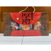 Emily澎湖名產直送🚚 干貝醬 禮盒 厚禮 西嶼幸盛水產 小管醬 鮮蝦醬 285g 御品干貝 台灣小管 海洋鮮蝦