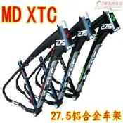 （可開發票）魔登modeng鋁合金xtc登山車車架26寸27.5 29寸超輕越野自行車（滿額免運）