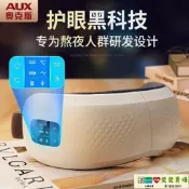 台灣現貨 【食物烘乾機】家用烘乾機 果乾機 乾果機 乾燥機 果蔬多功能幹果機 食物烘幹機 脫水機 美規1