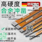 和斤鋼鑿子扁鏟鑿鐵專勇鏨子鑽子混凝土打石頭破劈石神器首公錘子