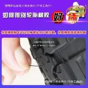 【台灣現貨】正新真空胎80/90/100/110/120/130/140/60/70/80/90-12電動摩託車