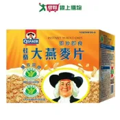 愛買線上購物 桂格 即沖即食大燕麥片(2600G)【愛買】