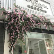 協貿國際日用品生活5館 仿真薔薇花藤假花玫瑰藤條藤蔓纏繞管道軟裝裝飾造景爬藤綠植壁掛