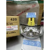 俗俗賣YAMAHA山葉原廠 前燈單元 Super Four 前燈組 大燈單元 大燈殼 料號：5PD-H430A-01