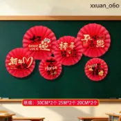 馬年吉祥🔥景佈置年貨裝 2026新年 年春節商場店 飾品 鋪過年氛圍場 裝飾紙扇花馬